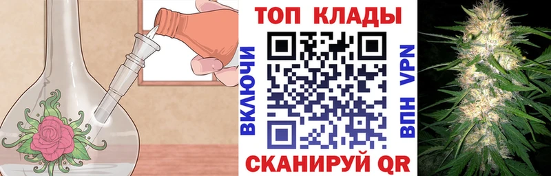 Как найти закладки Болхов МДМА МЕФ Канабис