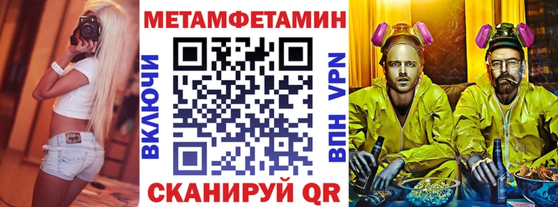 АМФ VHQ Болхов