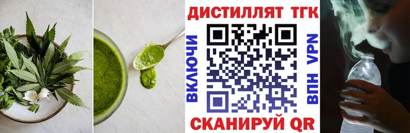 наркота  Болхов  Canna-Cookies марихуана 