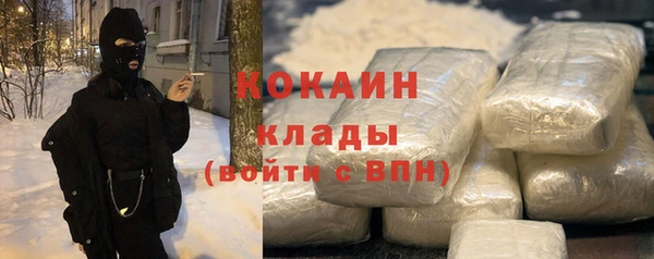 MDMA Premium VHQ Балабаново