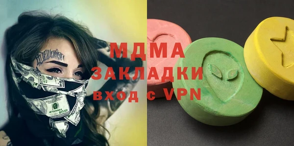 MDMA Premium VHQ Балабаново