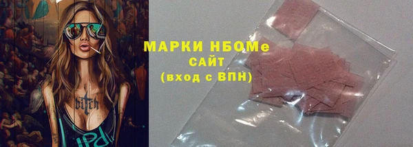 MESCALINE Баксан