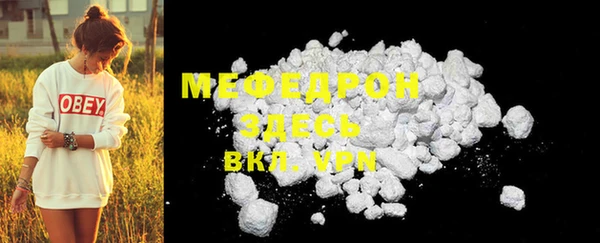 MESCALINE Баксан
