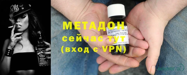 бутират Семикаракорск