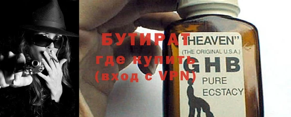 MESCALINE Баксан
