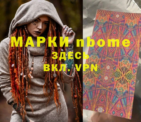 меф Балахна