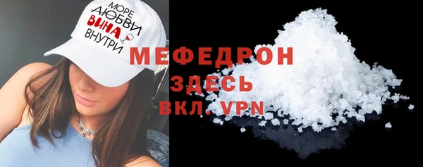меф Балахна