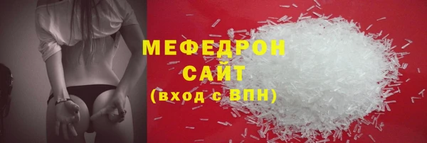 MESCALINE Баксан