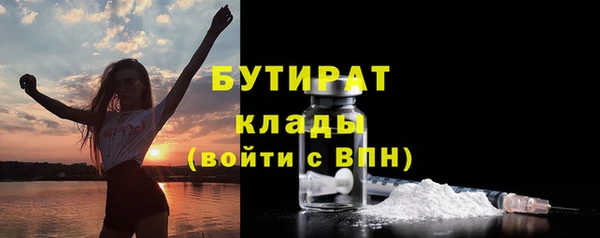 меф Балахна