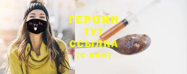 MESCALINE Баксан