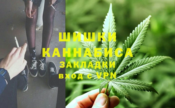 MDMA Premium VHQ Балабаново