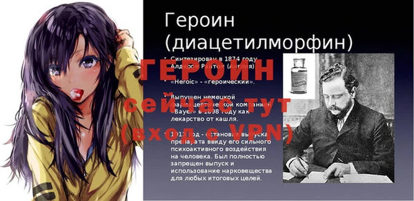 меф Балахна