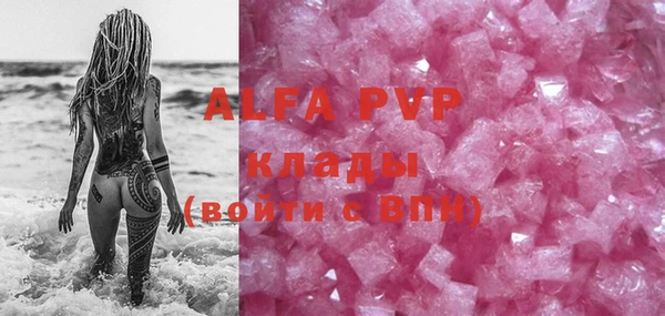MDMA Premium VHQ Балабаново