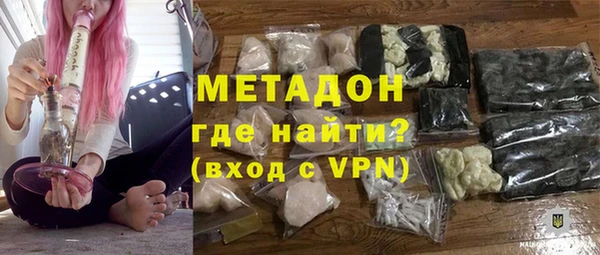 MDMA Premium VHQ Балабаново