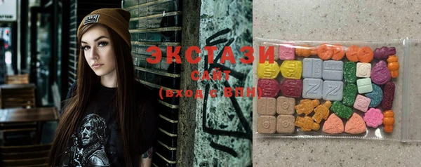 MDMA Premium VHQ Балабаново
