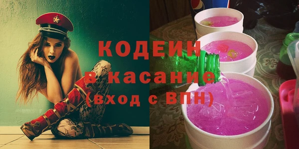 MESCALINE Баксан