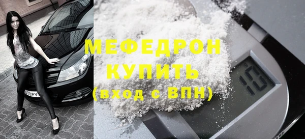 MESCALINE Баксан