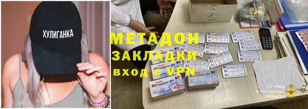 MDMA Premium VHQ Балабаново