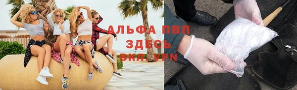 MDMA Premium VHQ Балабаново