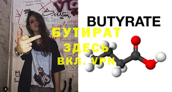 меф Балахна