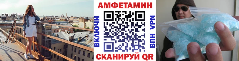 где найти   Болхов  Первитин кристалл 